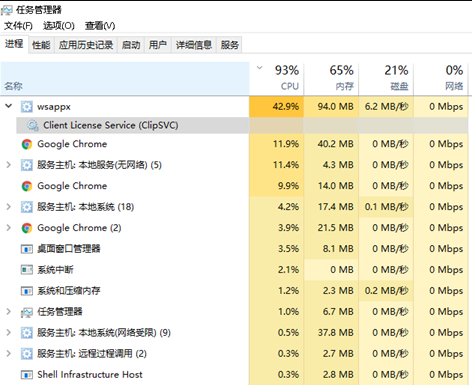 wsappx.png wsappx.png